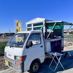 壺焼き芋 利庵 - 