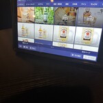 完全個室居酒屋 九州蔵 新橋店 - 