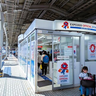 2025大阪・関西万博オフィシャルストア_1