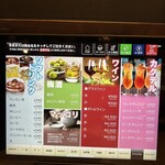 京の虎牛 近江牛焼肉と神戸ビーフ - 