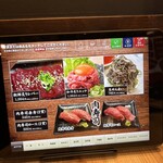 京の虎牛 近江牛焼肉と神戸ビーフ - 