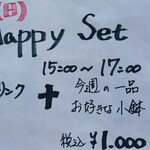 スモールライト - 