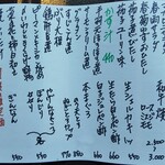 スモールライト - 