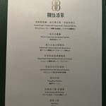 捌伍添第　85TD Taipei 101  - 