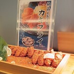 シーサイドダイニング宮島八景 - 牡蠣フライ