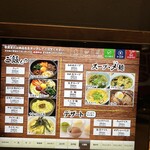 京の虎牛 近江牛焼肉と神戸ビーフ - 