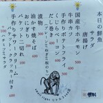 スモールライト - 