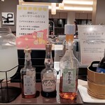 シーサイドダイニング宮島八景 - ドリンク