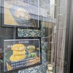 いただきますとごちそうさま - 