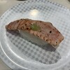 魚べい リップス旭岡店