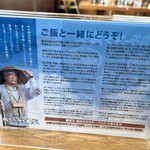 徳島ラーメン人生 - 