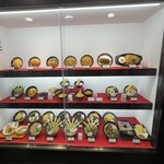 資さんうどん - 