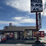 徳島ラーメン人生 泉店 - 店舗外観