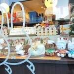 みっふぃー蔵のきっちん&べーかりー - 