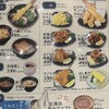 大起水産回転寿司 箕面店