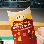 マクドナルド - 料理写真: