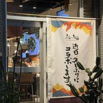 人類みな麺類 - 