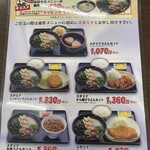 本家人力うどん - 