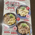本家人力うどん - 