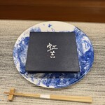 虹吉 - お品書き