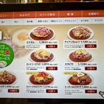 スパゲッティ･ハウス ヨコイ - 