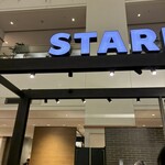 スターバックス・コーヒー ゲートシティ大崎店 - 