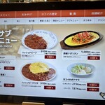 スパゲッティ･ハウス ヨコイ - 