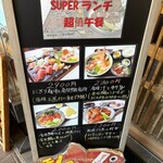 海鮮料理 おかりば - 