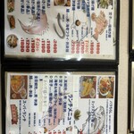 海鮮料理 おかりば - 