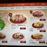 スパゲッティ･ハウス ヨコイ - 