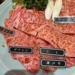 焼肉 静龍苑 - 