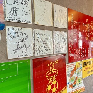 支那そば 北熊_2