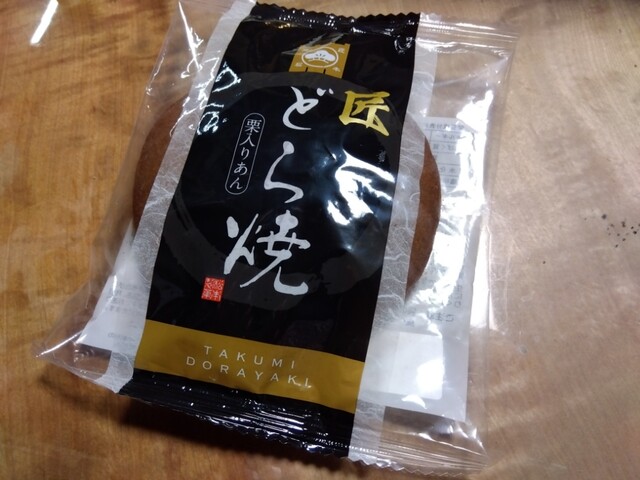 松本製菓 伊達店｜福島県伊達市の和菓子とカフェ体験