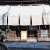 tenement - 