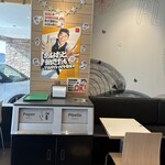 マクドナルド - 