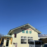 Ramen Arisa - 青天の霹靂