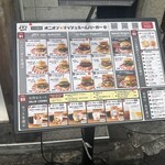BAKERY & BURGER JB'S TOKYO - 