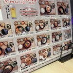 サムギョプサル専門店 金ちゃん - 
