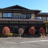 くるまや - 