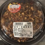 LIFE - 料理写真:この麻婆豆腐がめっちゃうまい！