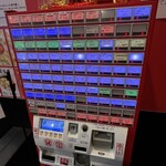 蒙古タンメン中本 - 券売機