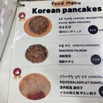 타래분식  - メニュー