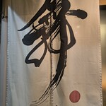 らーめんMAIKAGURA - のれん。