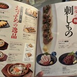 やきとり家すみれ - 