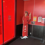 蒙古タンメン中本 - 店内には白根誠さんのパネルも