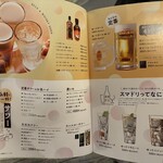 やきとり家すみれ - 