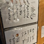 すみ劇場 むさし坐 - 