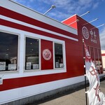 蒙古タンメン中本 - 