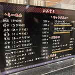 らーめん 信玄 - 