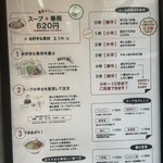 七宝 麻辣湯 仙台青葉通一番町店 - 